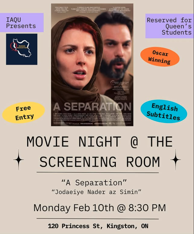 Movie Night @ Screening Room